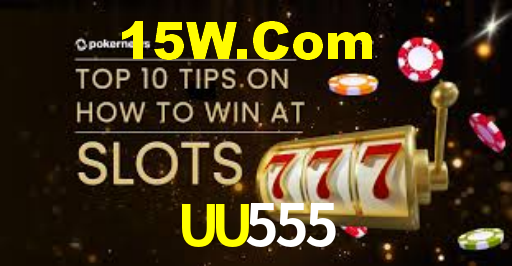 UU555