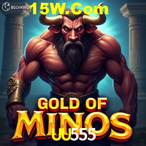 Account Benefits UU555