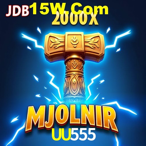 Responsive Design UU555